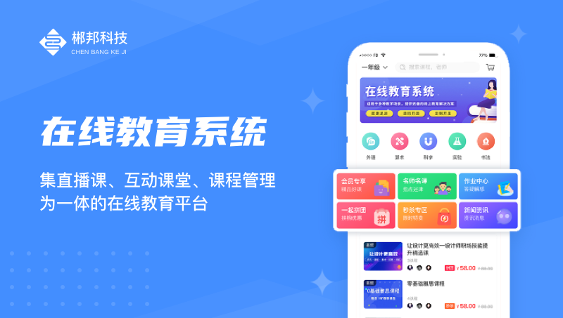 教育科技公司的转型与创新:未来之路